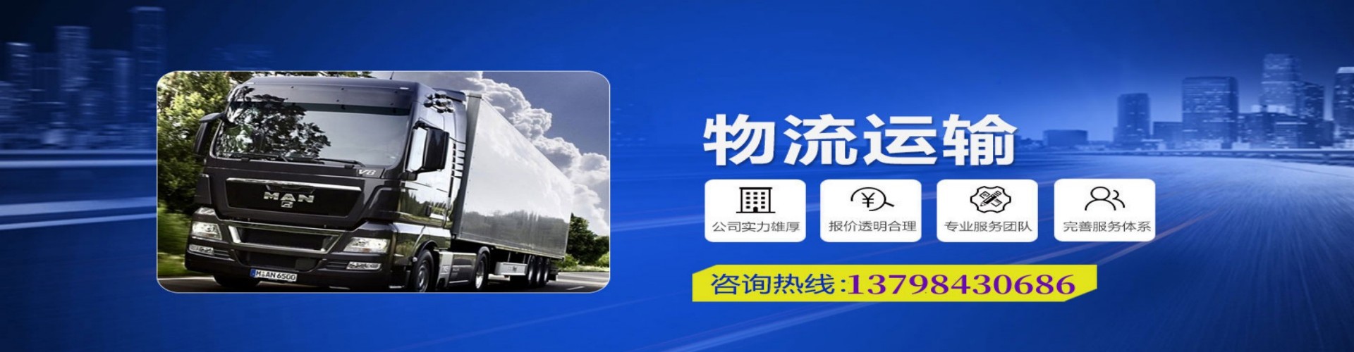 相山区到香港物流公司,相山区到台湾快递公司，相山区澳门货运公司